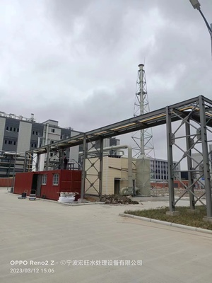 宁波清洗废水废气成套处理设备/厂家定制