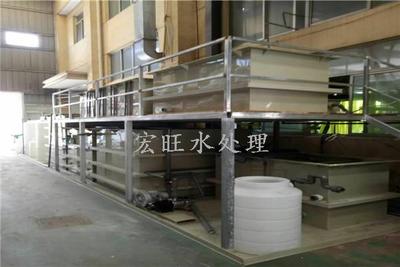 绍兴水处理设备厂家-2吨颜料废水处理方法