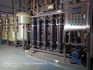 宁波纯净水设备生产厂家，反渗透设备，纯水机设备直销