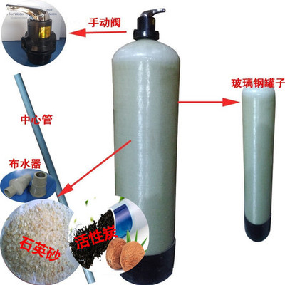 砂碳过滤器-宁波水处理设备厂家