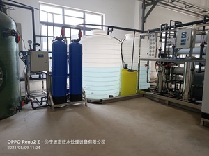 宁波超纯净水处理设备厂家直销