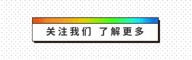 孟菲斯简约渐变条引导关注@凡科快图.gif