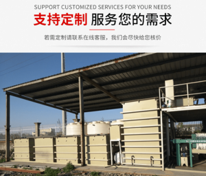 宁波环保设备厂家-五金清洗废水处理方案