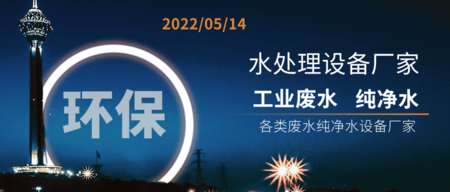 简约大气全国交通安全日遵守交规公众号首页推图@凡科快图.png