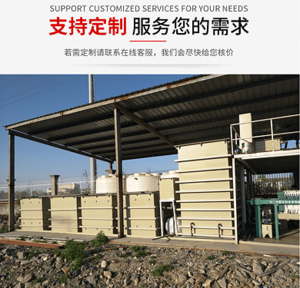 杭州环保设备公司----食品加工废水处理方案