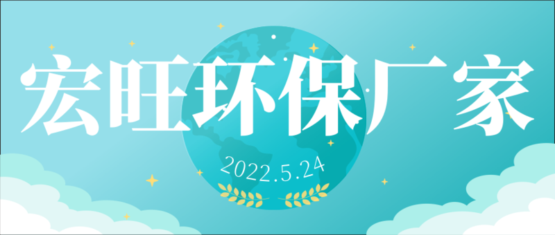 插画风世界和平日宣传公众号推送首图@凡科快图.png