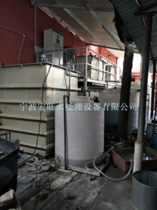 绍兴污水处理设备厂家批发-8吨五金研磨废水处理方法