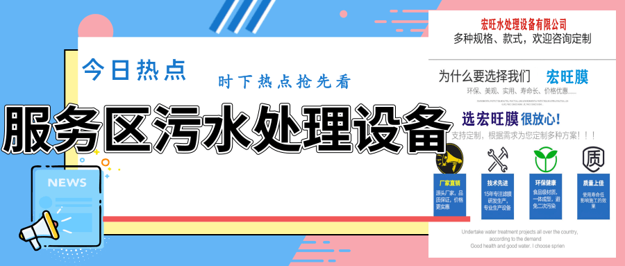 扁平简约今日热点宣传公众号推图@凡科快图.png