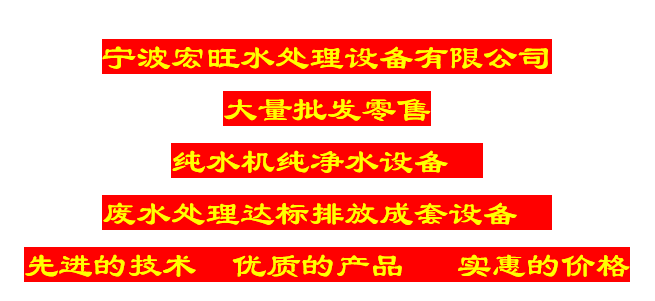 宏旺大量批发.png